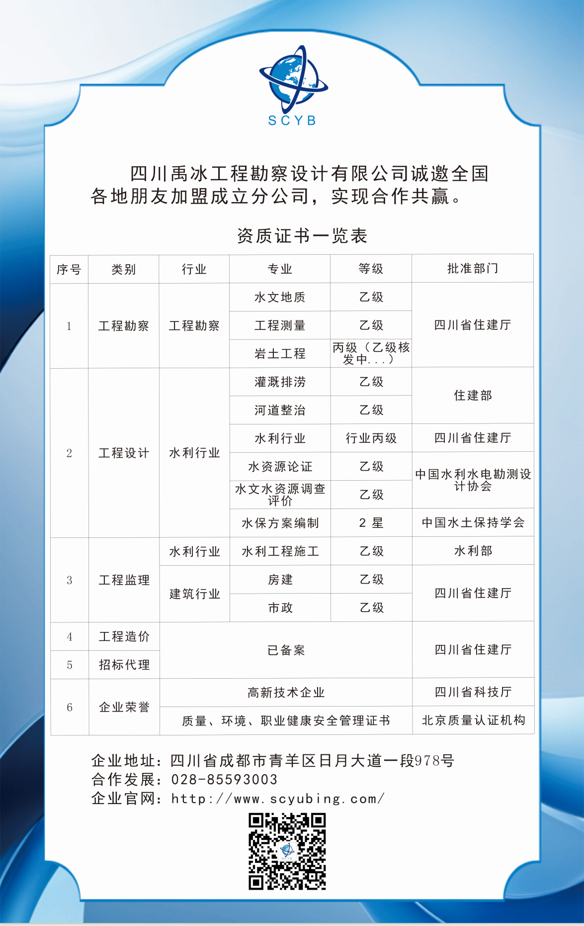 低像素版本.png