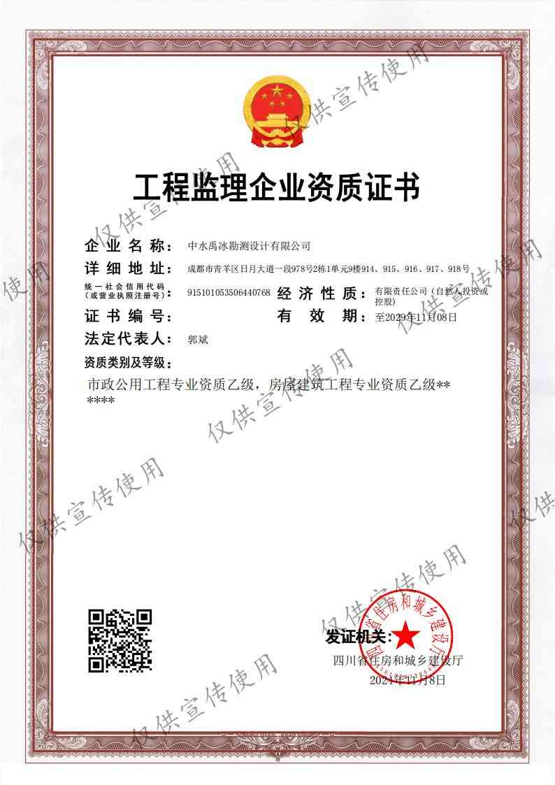 中水_00(2)(1).jpg